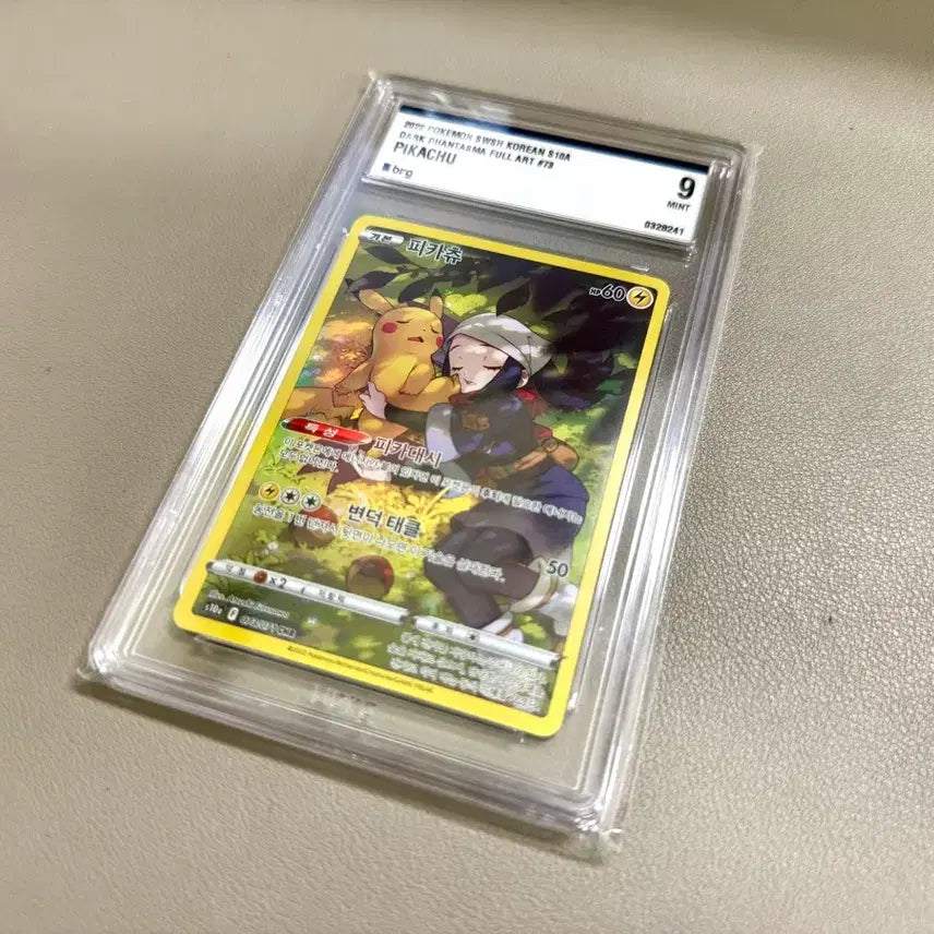[BUNJANG] Pokemon Pikachu CHR, Pikachu AR, Raichu AR - 151 Series / 포켓몬 brg 피카츄 CHR, 151 피카츄, 라이츄 AR
