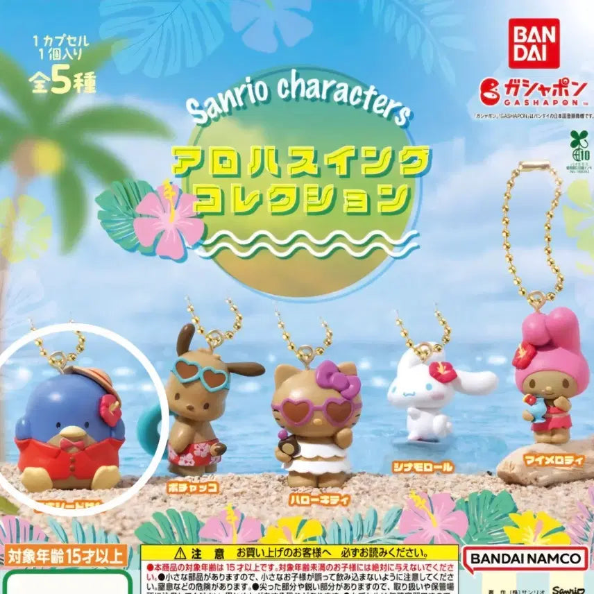 [BUNJANG] Sanrio Aloha Swing Tanning Tuxedo Sam Gachapon Figure / 산리오 알로하 스윙 바다 태닝 가챠 턱샘 턱시도샘