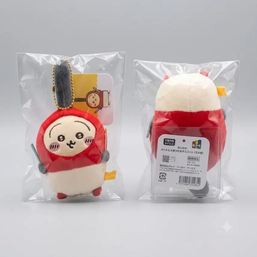 [BUNJANG] Usagi Birthday Makko Series Plush Charm / 우사기 생일 마코 시리즈