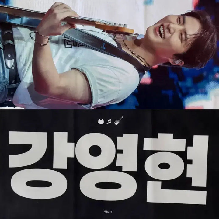 [BUNJANG] DAY6 Young K Goyang Concert Slogan / (원가이하 급처) 데이식스 영케이 고양콘 슬로건