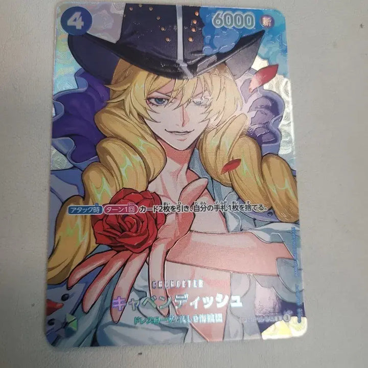 [BUNJANG] One Piece Card Game SP OP16 / 원피스 카드 일판 sp op16