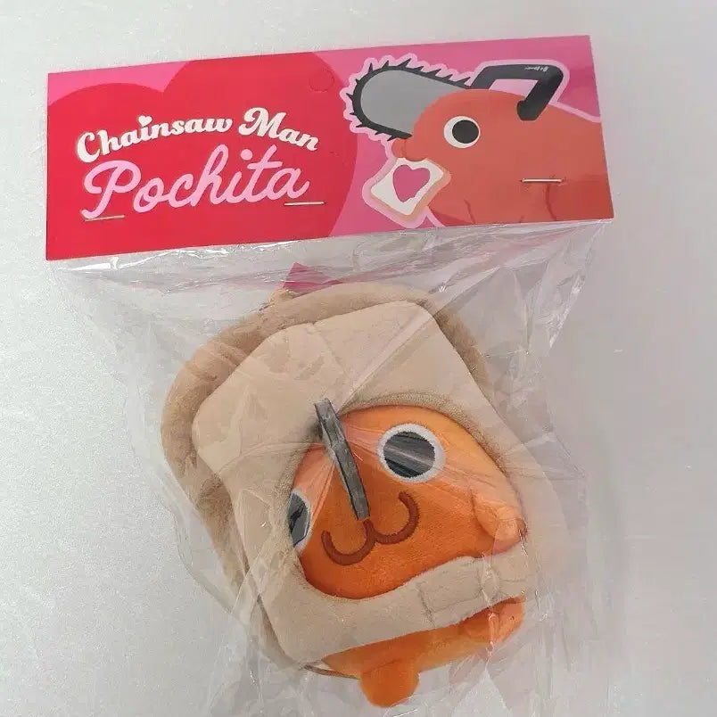 [BUNJANG] Chainsaw Man Pochita (Bread Pochita) Plush Keychain (Sealed) / 체인소맨 식빵 포치타(빵치타) 인형 키링 미개봉 새상품