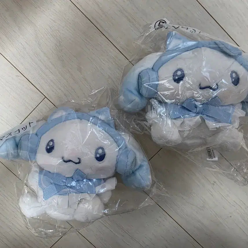 [BUNJANG] Sanrio Cinnamoroll "Kuji" Lottery Prize 5th Place Mascot Doll Keychain Plush / 시나모롤 쿠지 5번상 5등상 마스코트 인형 키링 누이  산리오