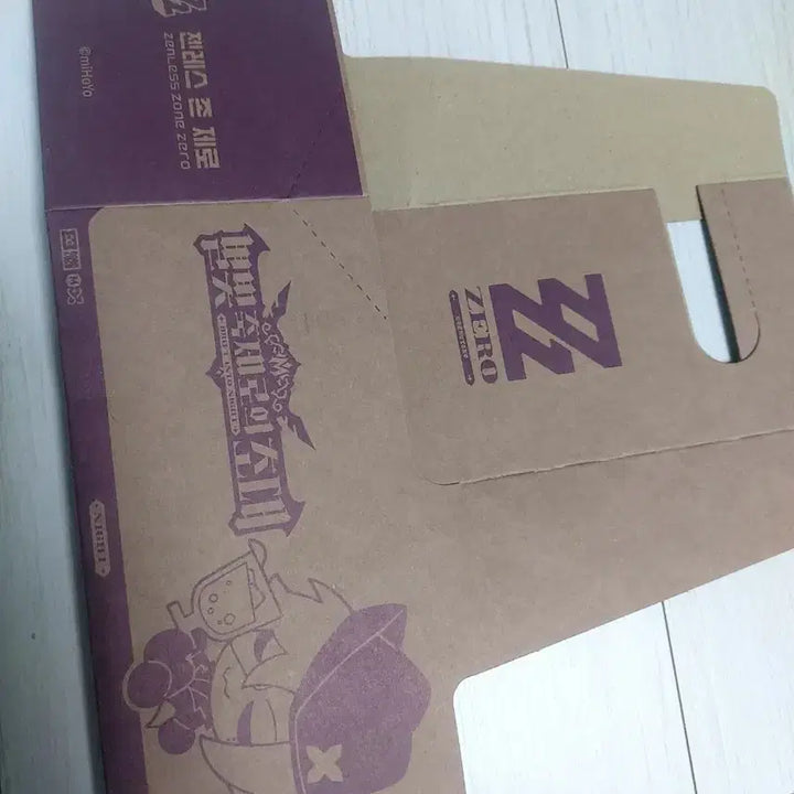 [BUNJANG] The Bentee Special Edition Cup Holder / 전존젠 더벤티 특전 컵홀더