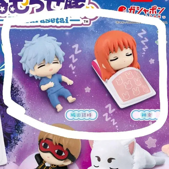 [BUNJANG] Gintoki &amp; Kagura Nemuraseta i Gacha Figure (Sealed) / 긴토키 + 카구라 네무라세타이 미개봉 은혼 가챠
