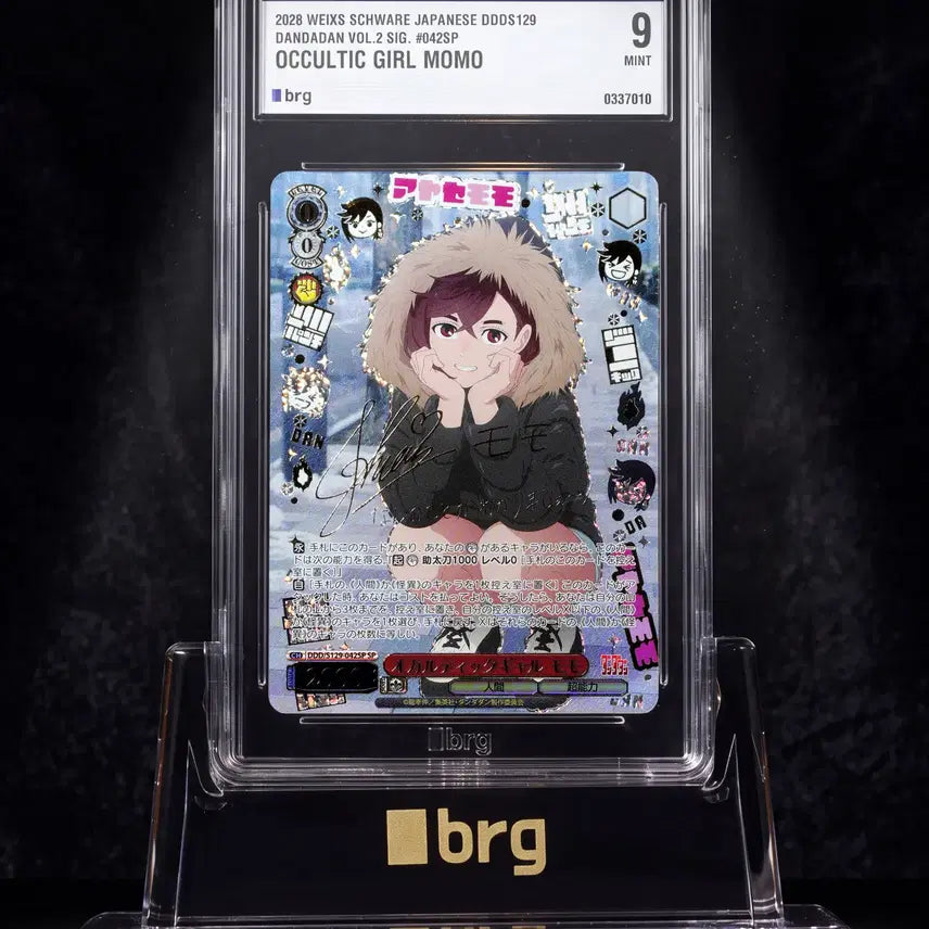 [BUNJANG] Weiss Schwarz Ayase Momo Dandadan SP Signed Card (BRG 9) / BRG 9 바이스슈발츠 정품 &