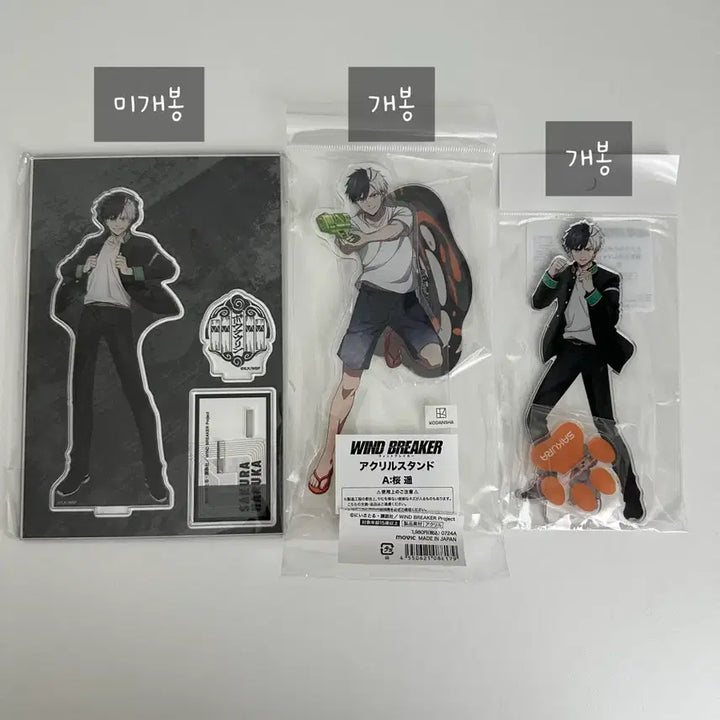 [BUNJANG] ONEUS Sakura Acrylic Stand Bundle Set / 원브레 사쿠라 아크릴 스탠드 일괄 양도합니다