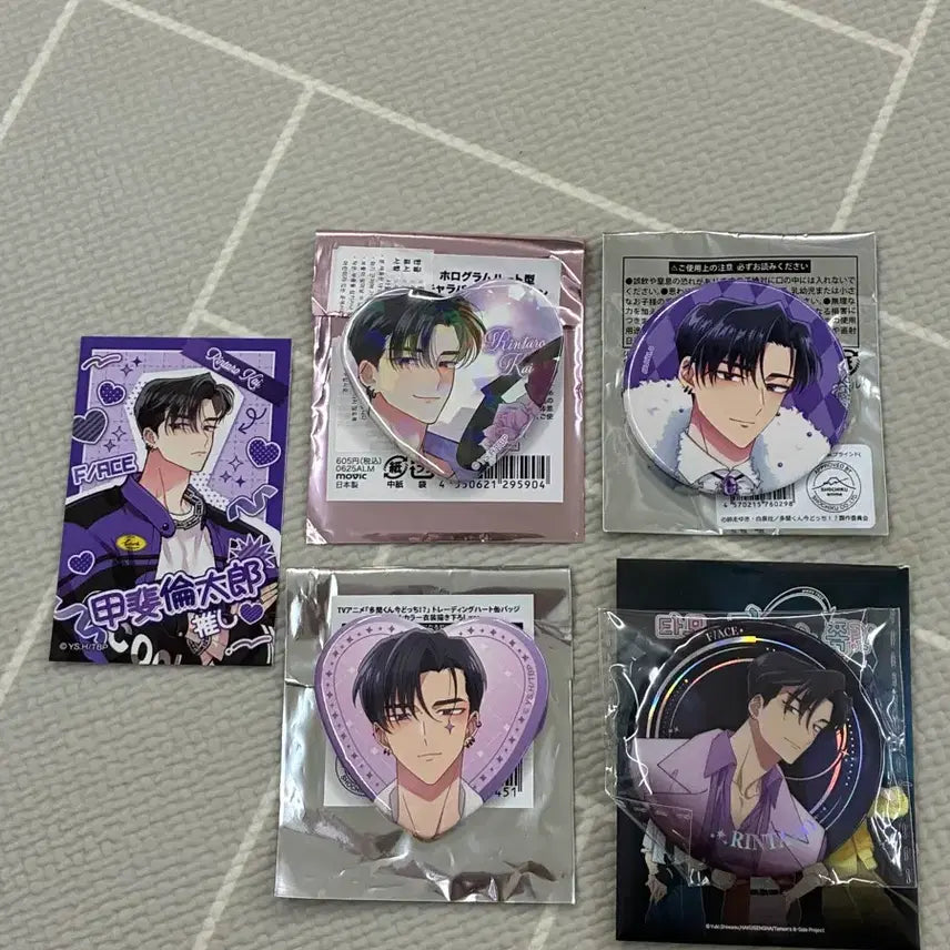 [BUNJANG] Tammon-gun Rintaro Random Badge Photocard Bundle Set / (일괄)타몬군 지금 어느쪽 린타로 랜덤 뱃지 포토카드 세트