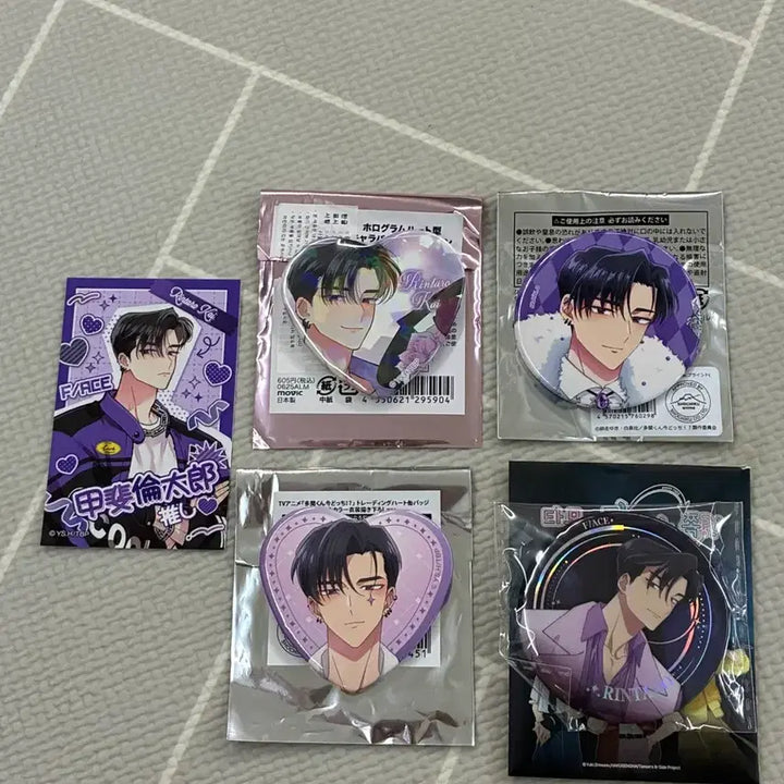 [BUNJANG] Tammon-gun Rintaro Random Badge Photocard Bundle Set / (일괄)타몬군 지금 어느쪽 린타로 랜덤 뱃지 포토카드 세트