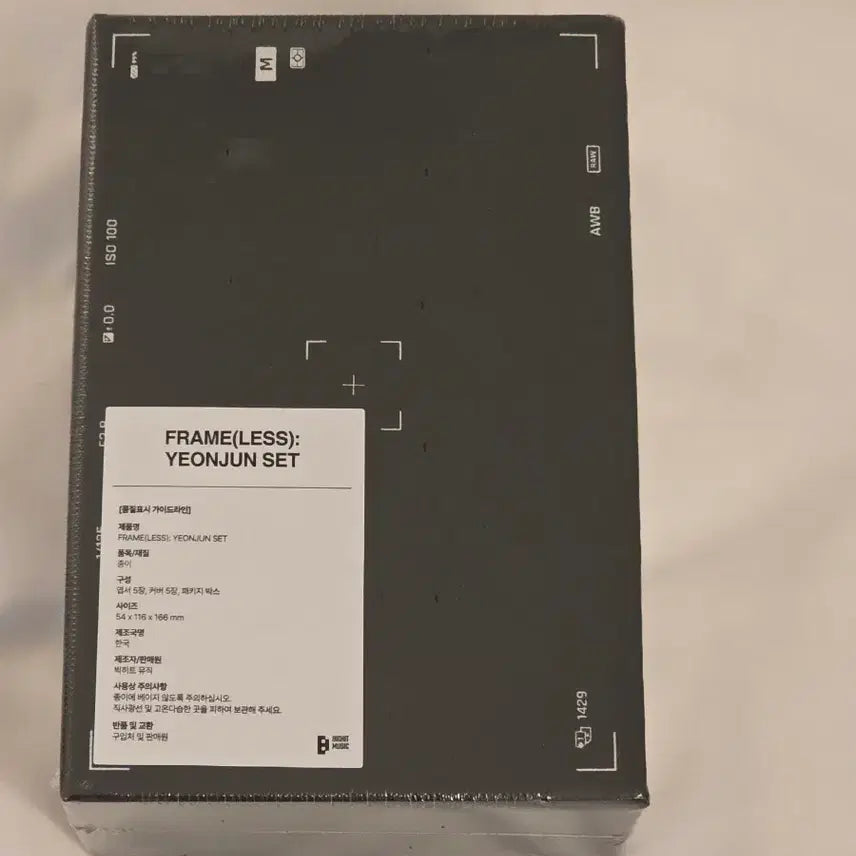[BUNJANG] Yeonjun Petra Collins Exhibition Framed Postcard Bundle Set (Sealed) / 연준 페트라콜린스 전시회 프레임 엽서 미개봉 일괄