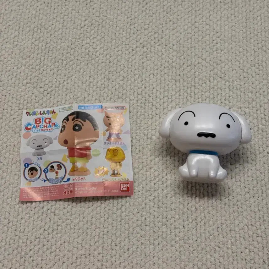 [BUNJANG] Crayon Shin-chan White Dog Kakaopay Friends Gacha Figure / 짱구  카푸캬라 가챠 (흰둥이) / 흰둥이 카푸캬라