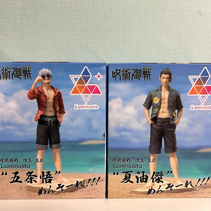 [BUNJANG] Jujutsu Kaisen Gojo &amp; Geto Okinawa Mentore Unsealed Figure Set / 세트 일괄) 미개봉 주술회전 고죠 게토 오키나와 멘소레 피규어