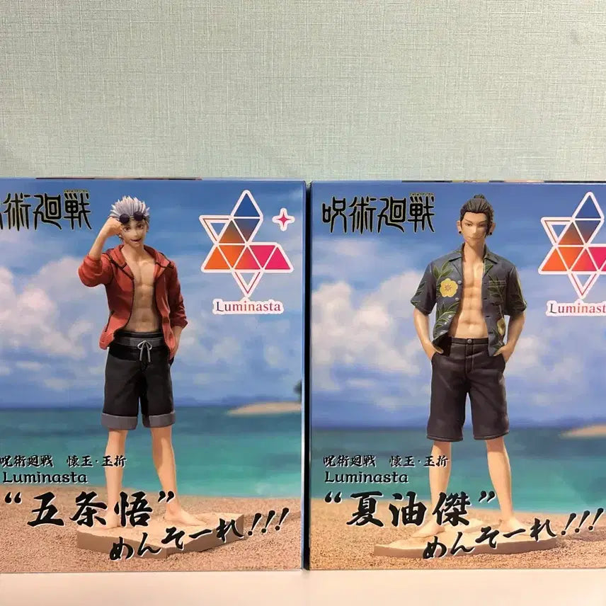 [BUNJANG] Jujutsu Kaisen Gojo &amp; Geto Okinawa Mentore Unsealed Figure Set / 세트 일괄) 미개봉 주술회전 고죠 게토 오키나와 멘소레 피규어