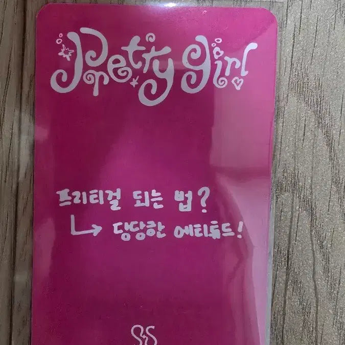 [BUNJANG] Rescene Pretty Girl Photocard / 리센느 프리티걸 공방 2주차 리브포카 양도합니다.