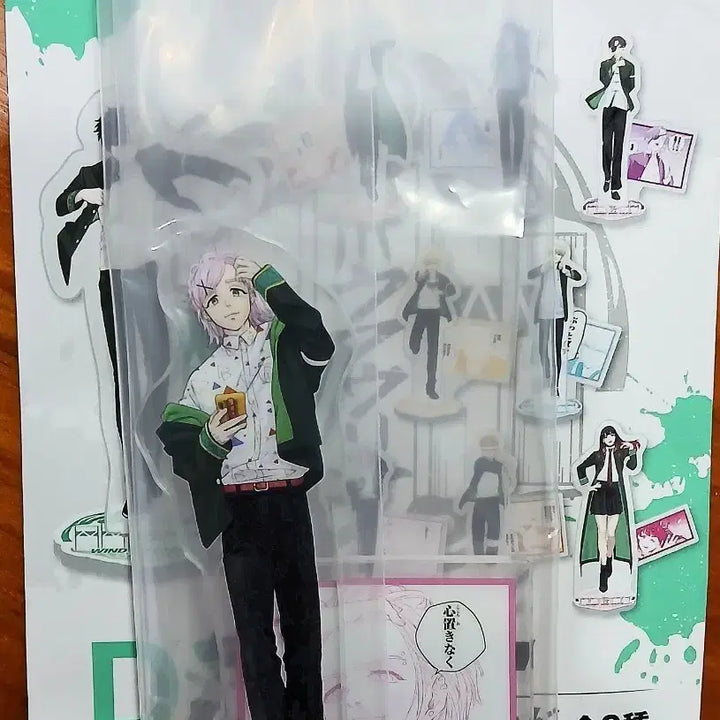 [BUNJANG] Winbre Kiryu Kuji D Prize Acrylic Stand (Sealed) / 윈브레 키류 쿠지 D상 아크릴 미개봉 판매합니다