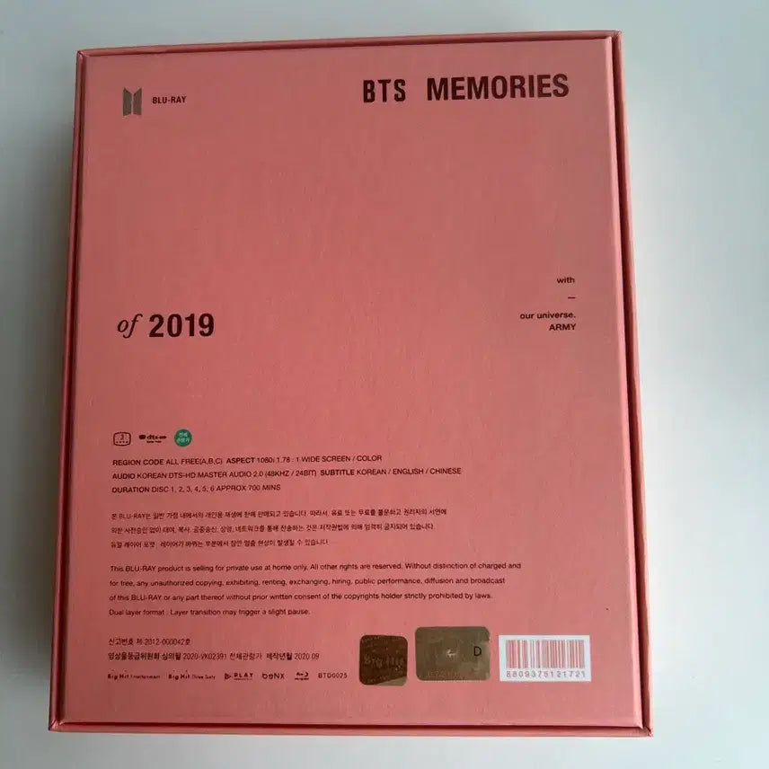 [BUNJANG] BTS 2019 Memories Blu-ray Jungkook / 방탄소년단 2019 메모리즈 블루레이(정국)