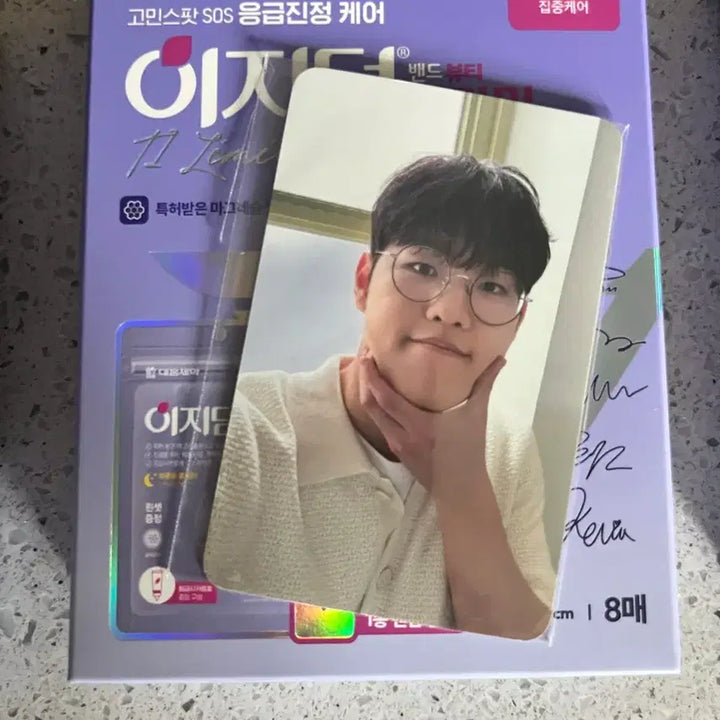 [BUNJANG] EDM T1 Owner Photocard / 이지덤 티원 오너 포토카드