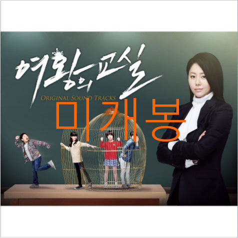 [BUNJANG] The Queen&