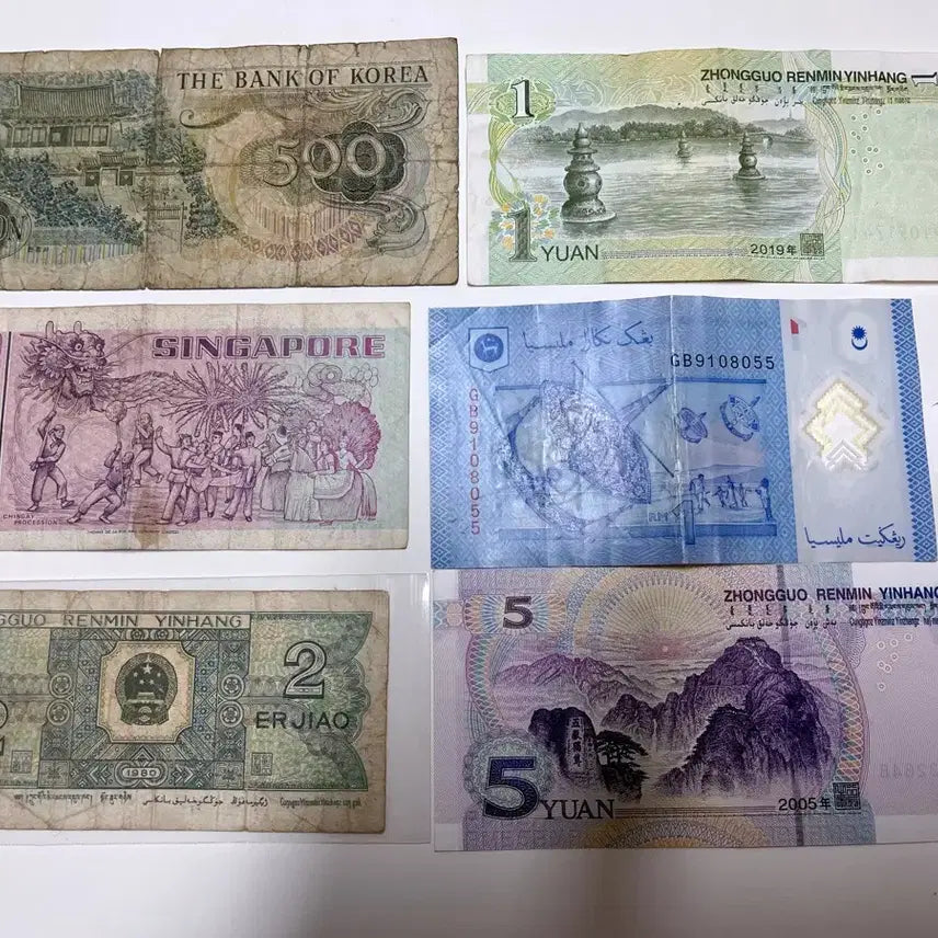 [BUNJANG] Vintage Banknote Set (Korea, China, Singapore, Malaysia) - 6 Notes / 옛날 지폐 세트 (한국, 중국, 싱가포르, 말레이시아)6장