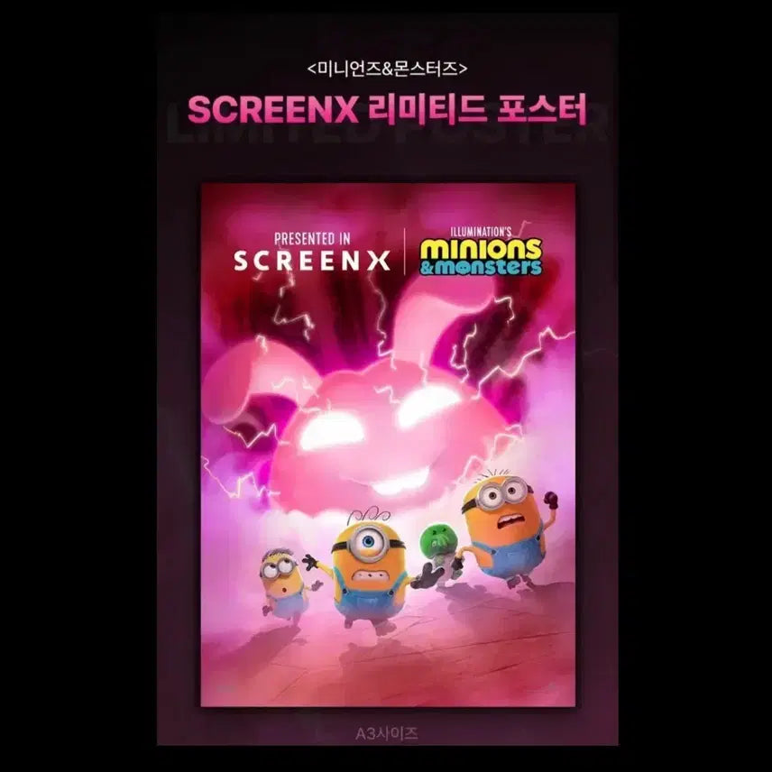 [BUNJANG] Minions &amp; Monsters ScreenX Poster CGV Exclusive / 미니언즈 몬스터즈 스크린엑스 포스터 CGV 특전 굿즈