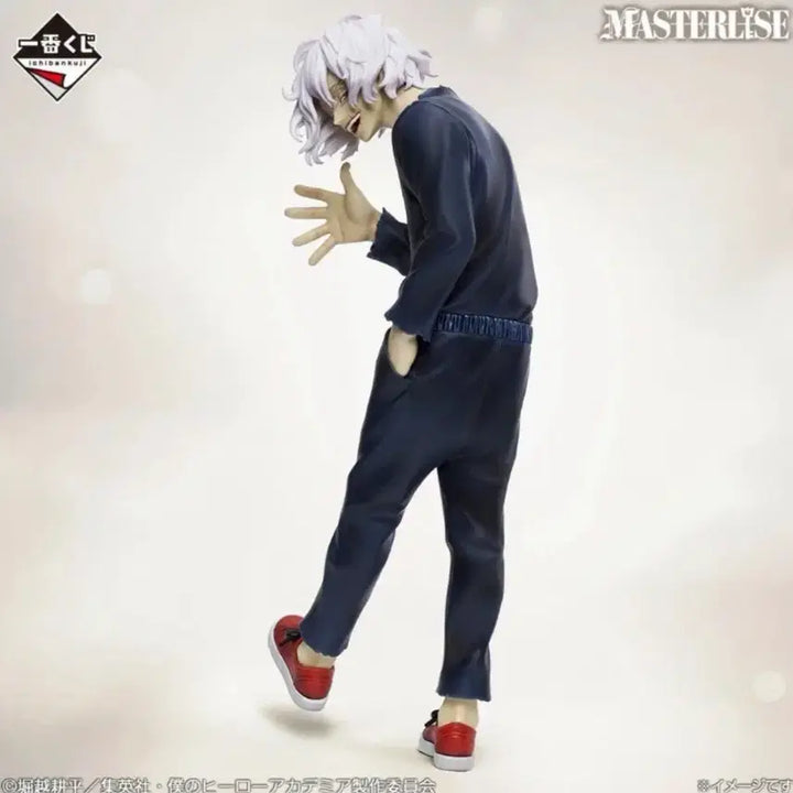 [BUNJANG] Ichiban Kuji My Hero Academia Tomura Shigaraki B Prize Figure / 제일복권 나의 히어로 아카데미아 시가라키 토무라 B상
