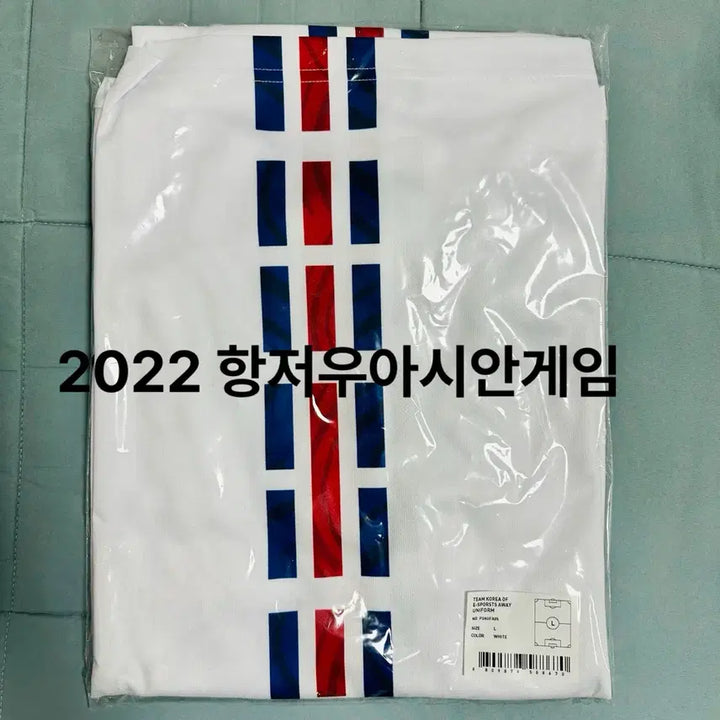 [BUNJANG] T1 Faker Lee Sang-hyeok 2022 Hangzhou Asian Games Jersey L Size (Sealed) / 2022 항저우 아시안게임 페이커 이상혁 유니폼 L 사이즈 미개봉 팝니다