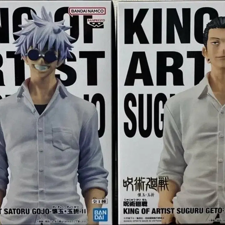 [BUNJANG] Banpresto King of Artist Gojo Satoru &amp; Geto Suguru Shirt Version Figure 2-Set Bundle / 미개봉 현물) 킹오브아티스트 고죠 사토루 게토 스구루 셔츠 버전 피규어 2종 세트 일괄