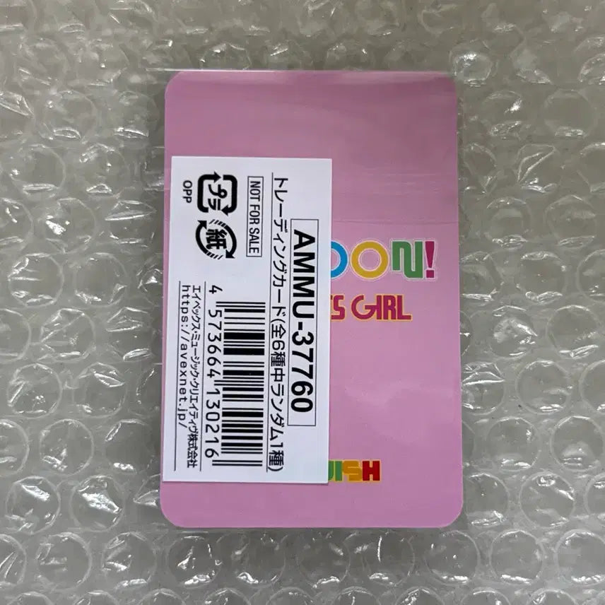 [BUNJANG] NCT WISH Japan Album Mumo Shop Benefit Shion Photocard / 엔시티위시 일본 앨범 가쿠란 무모샵 특전 시온 포카 wish 요이돈 요이동