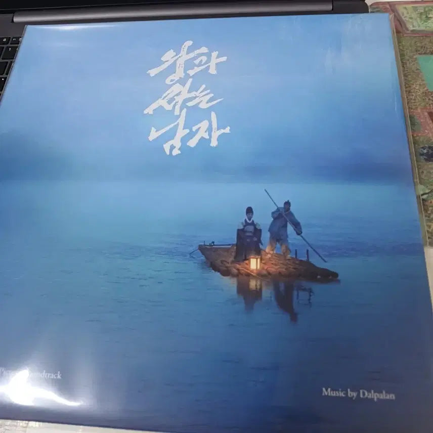 [BUNJANG] The King and the Man OST LP / 왕과 사는 남자 OST LP
