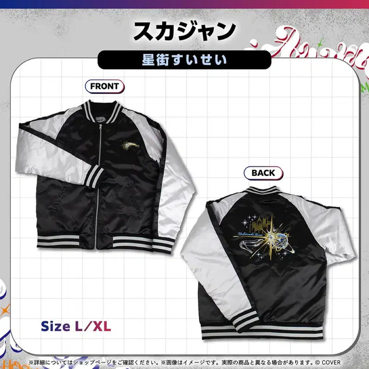 [BUNJANG] HoloLive Hoshimachi Suisei Sukajan Jacket / 홀로라이브 호시마치 스이세이 스카잔 판매