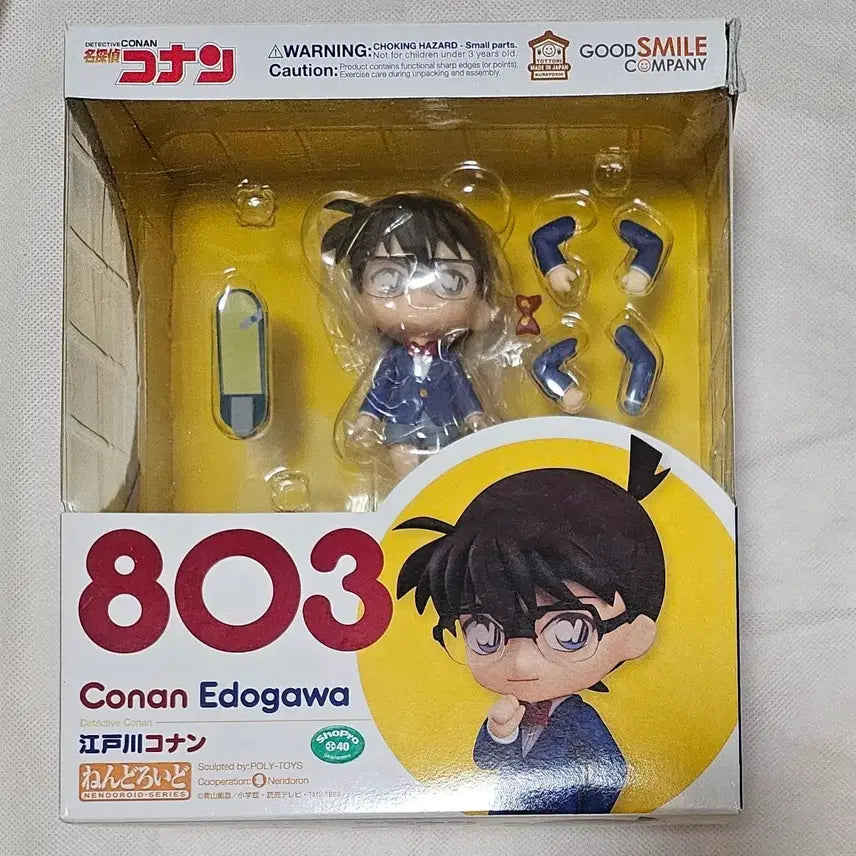 [BUNJANG] Meitantei Conan Nendoroid Figure Conan / 명탐정코난 넨도로이드 피규어 코난