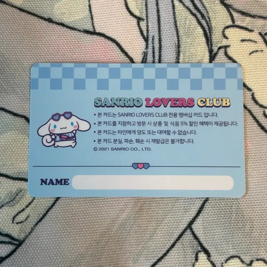 [BUNJANG] Sanrio Cinnamoroll Lovers Card / 산리오 러버스 카드 시나모롤