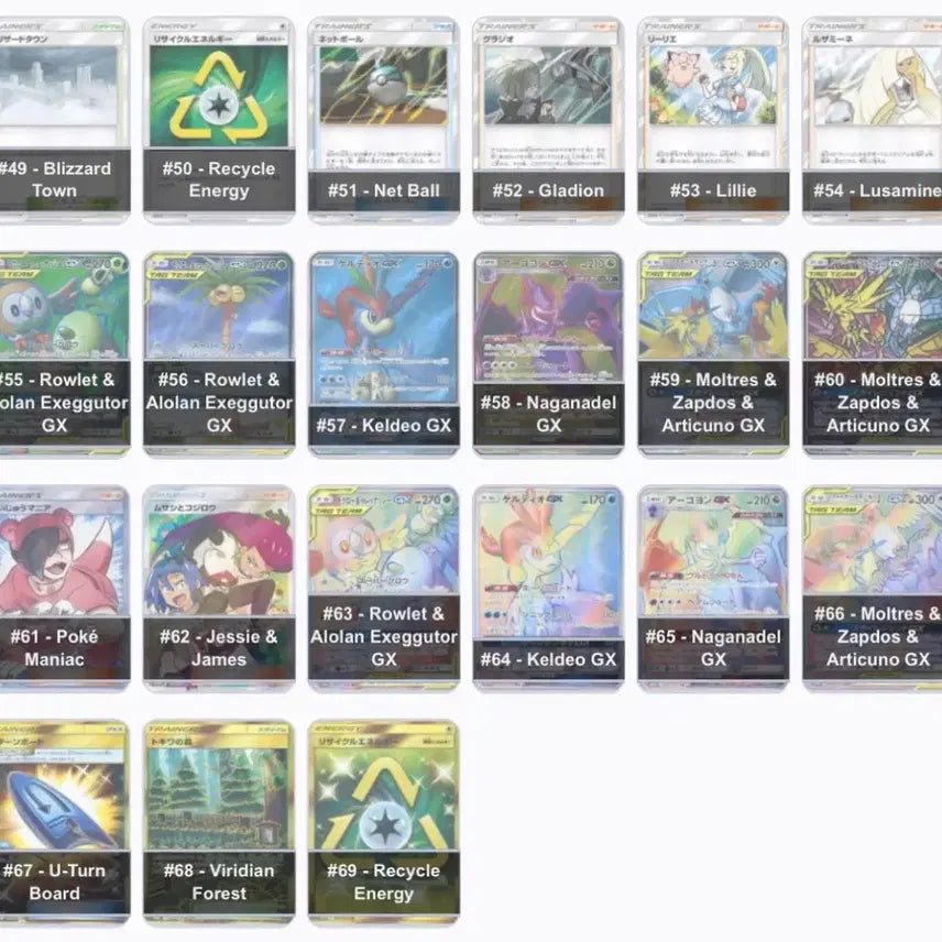 [BUNJANG] Sky Legend Japanese Booster Pack / [일판 태그팀 고대팩] 스카이 레전드 일판 1팩