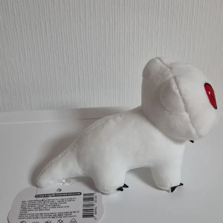 [BUNJANG] GyeDamChoon Lizard Lee Jaheon Doll / 괴담출근 도마뱀 이자헌 인형