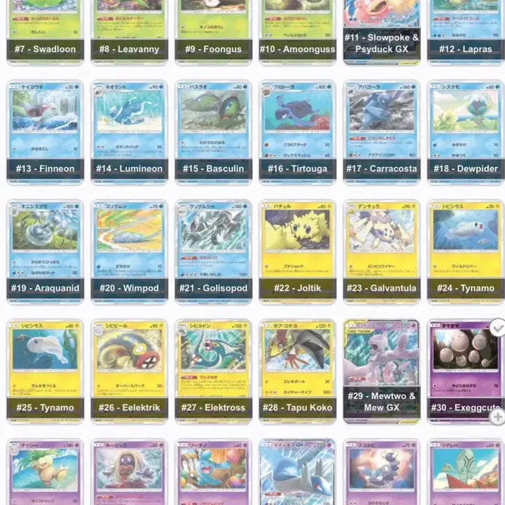 [BUNJANG] Miracle Twin Japanese Tag Team Booster Pack / [일판 태그팀 고대팩] 미라클 트윈 일판 1팩