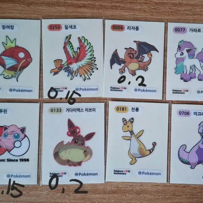 [BUNJANG] Pokemon Sticker Collection Series 5 / 포켓몬 띠부씰 시즌5 판매합니다.