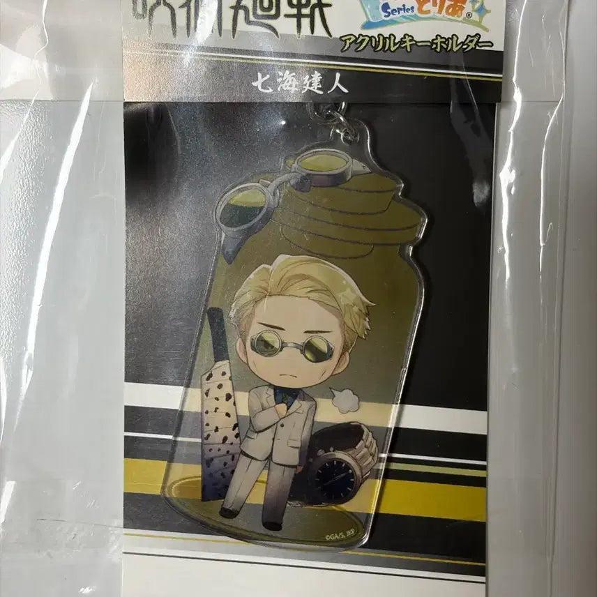 [BUNJANG] Jujutsu Kaisen Nanami Kento Acrylic Keychain / 주술회전 나나미 켄토 아크릴 키링