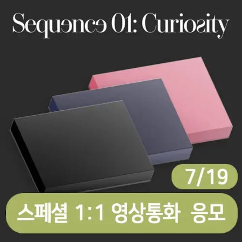 [Hallyu4U - Fansign] (7/19) M2U Record - AND2BLE [Sequence 01: Curiosity] (1:1 Video Call Event)
