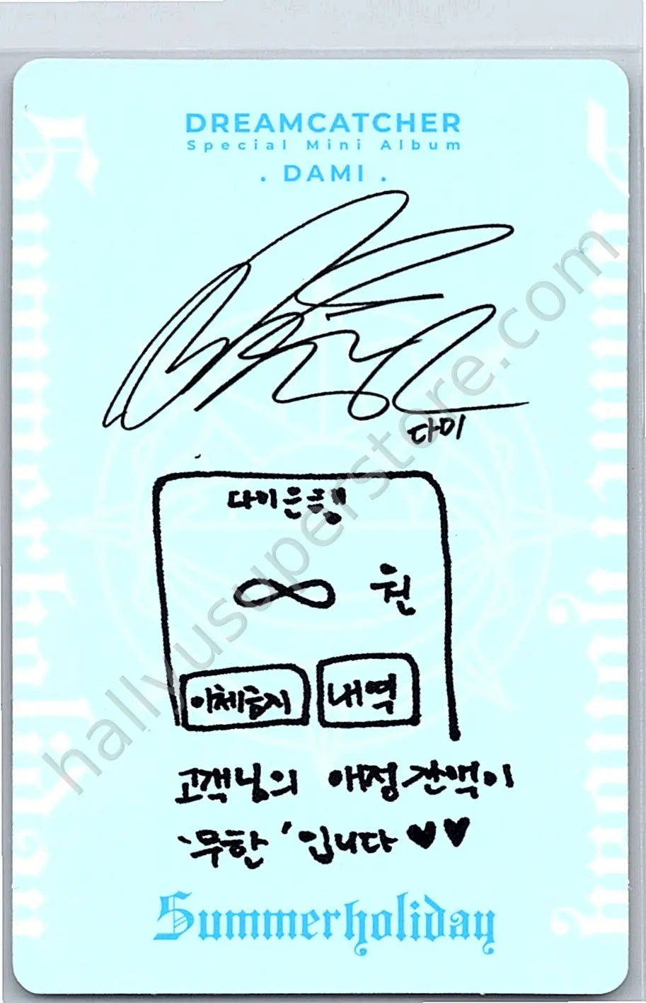 Dreamcatcher - Dami - Summer Holiday album photocard G version korean album