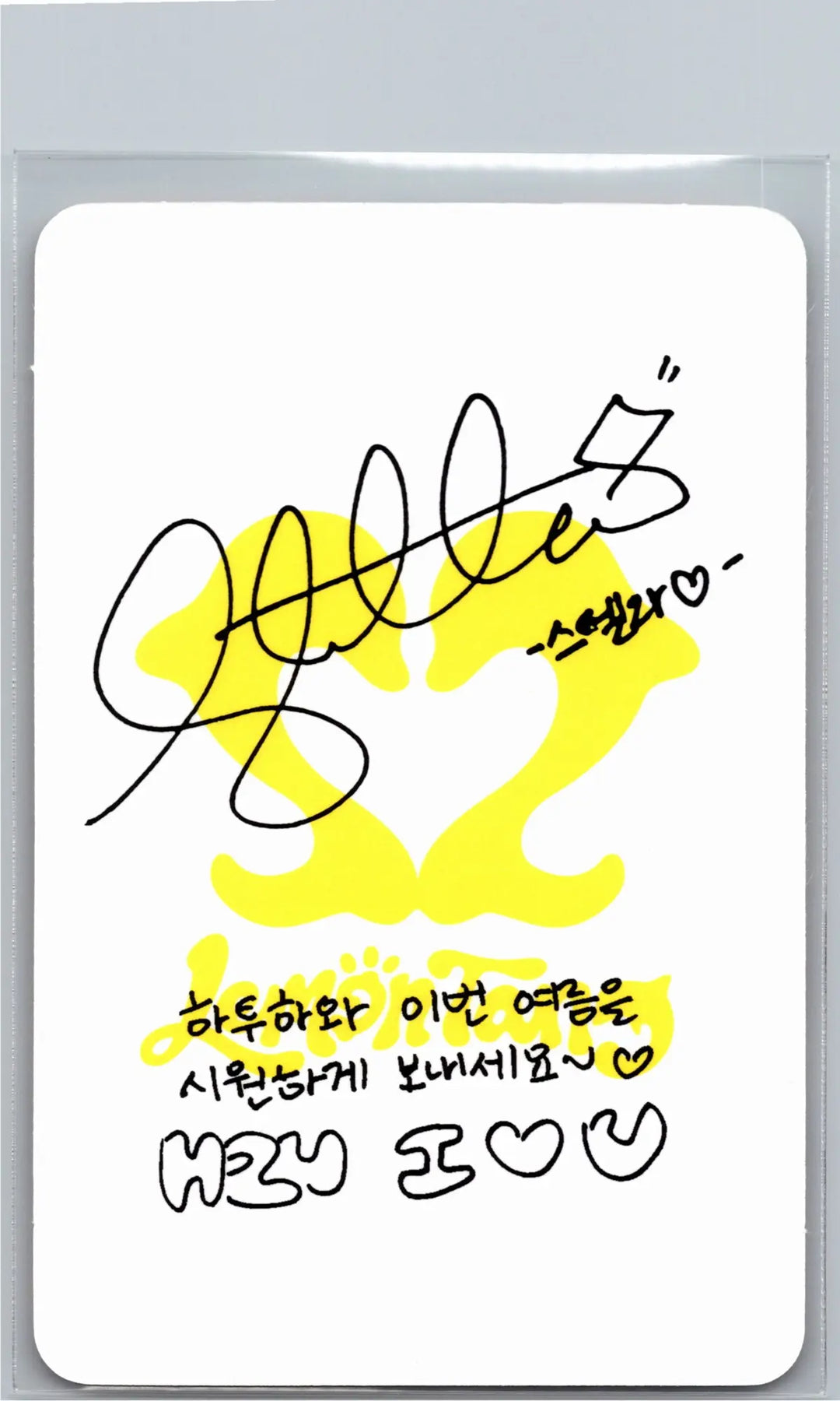 Hearts2Hearts "Lemon Tang" - Official Photocard [26.06.24][Restocked07/01]
