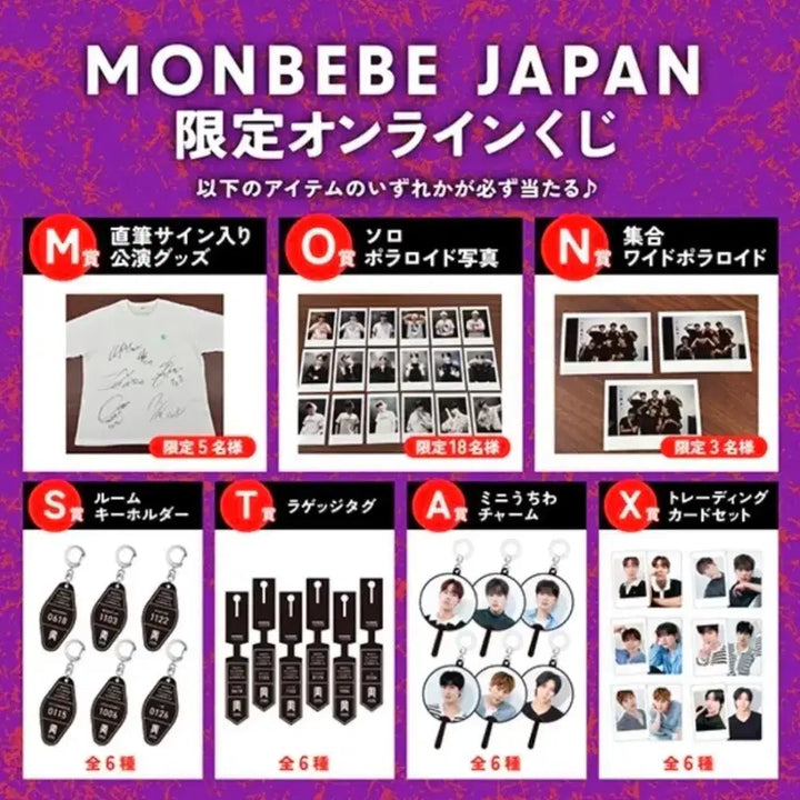 [BUNJANG] Monsta X MONBEBE Japan Lucky Draw Kuji I.M Photocard / 오늘만) 몬스타엑스 몬베베 재팬 럭드 일본FC 쿠지 X 창균 I.M