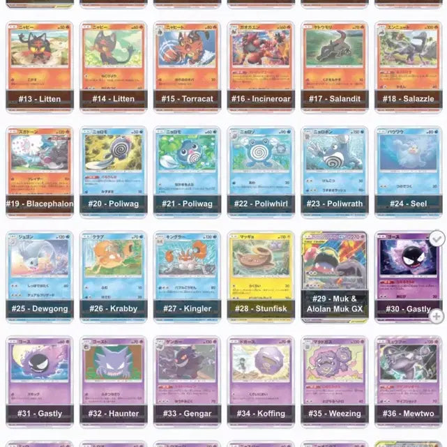 [BUNJANG] Pokémon TCG Double Blaze Booster Pack (Japanese) / [일판 태그팀 고대팩] 더블 블레이즈 일판 1팩