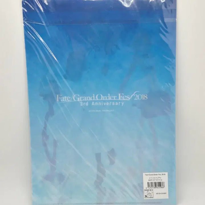 [BUNJANG] Fate/Grand Order Saber Artoria Altria Jeanne Mash 2018 Fes Clear File / 페그오 2018 fes 클리어파일 페이트 그랜드 오더 세이버 아르토리아 알트리아 쟌느 마슈