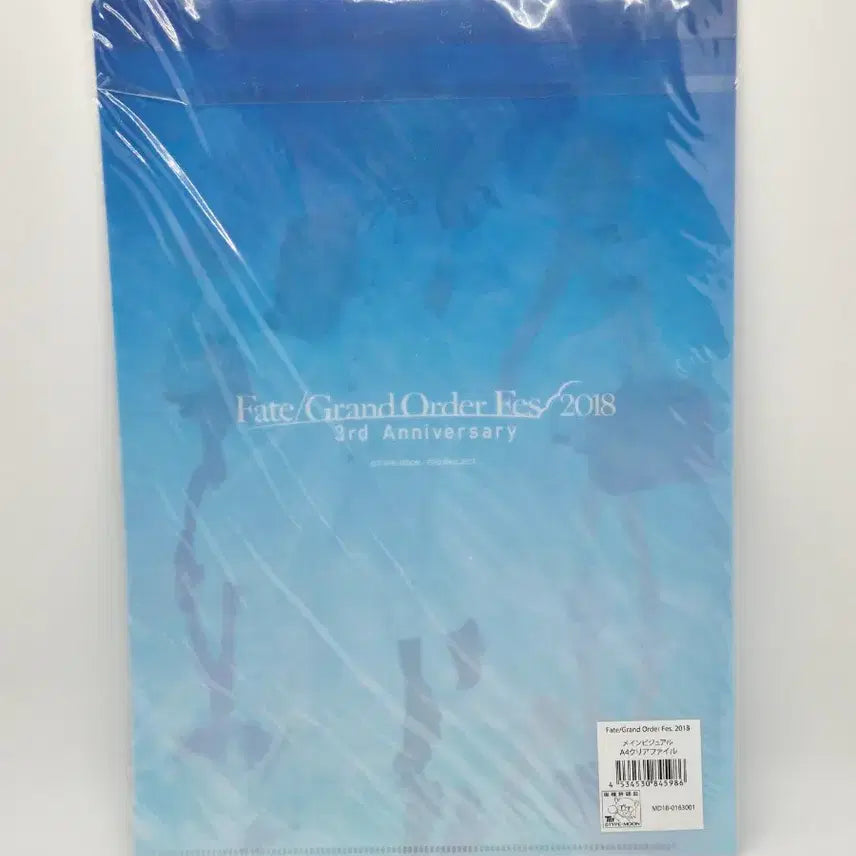 [BUNJANG] Fate/Grand Order Saber Artoria Altria Jeanne Mash 2018 Fes Clear File / 2018 Fes 페스 클리어파일 페이트 그랜드 오더 페그오 세이버 아르토리아 알트리아 쟌느 마슈