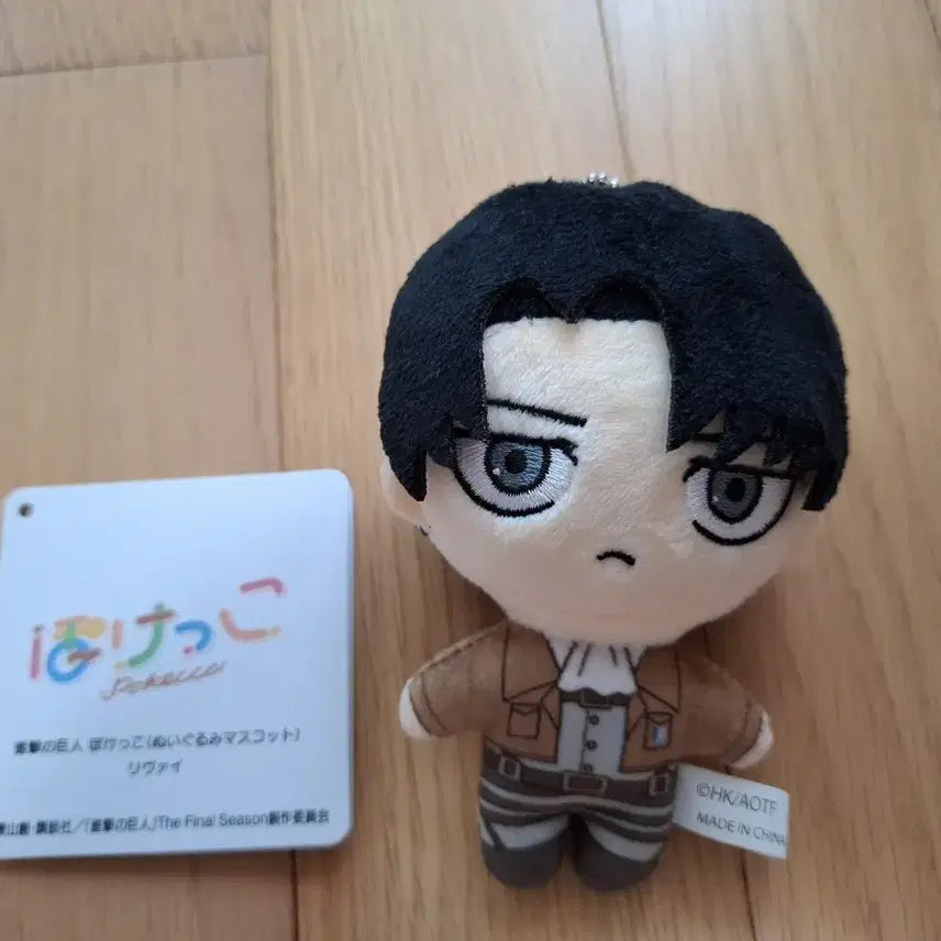 [BUNJANG] Attack on Titan Shingeki no Kyojin DMM Pocketkko Plush Levi / 진격의 거인 진격거 dmm 포켓코 누이 리바이