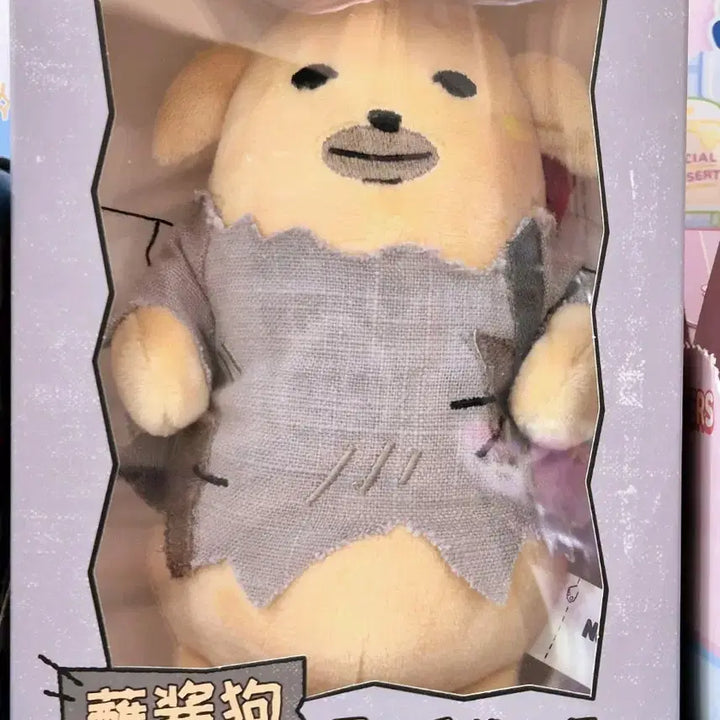 [BUNJANG] New 15cm Plush Doll / (한개남음) 누댕이 인형 신상 15cm 봉제인형 누이