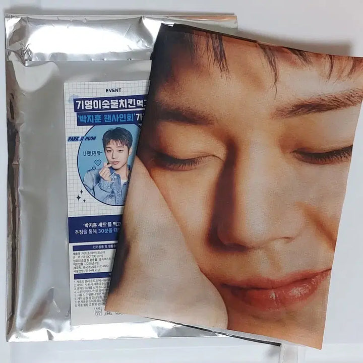 [BUNJANG] Park Jihoon Kyungeee Chicken Collaboration Fabric Poster / 무배) 새상품) 박지훈 패브릭 포스터 빅사이즈 포스터 기영이 치킨 공식 굿즈