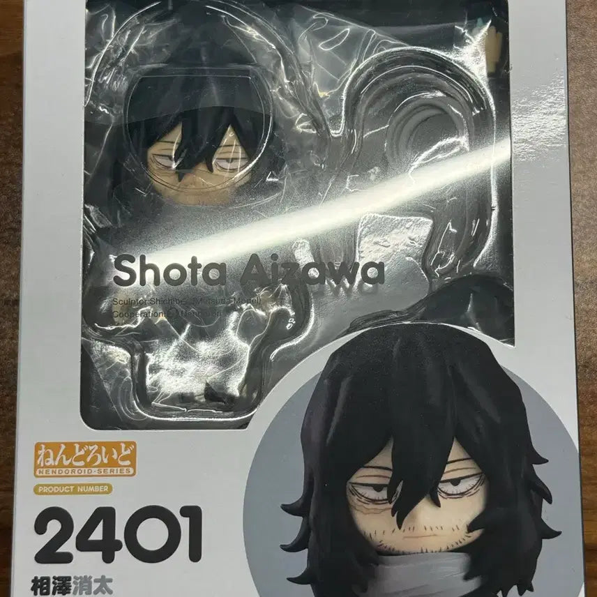 [BUNJANG] Nendoroid Aizawa Sealed / [미개봉] 아이자와 넨도로이드 판매합니다