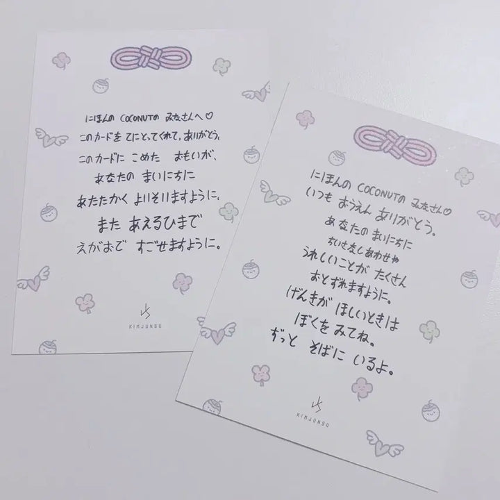 [BUNJANG] Kim Junsu Japan Official Fanclub Welcome Kit / XIA 김준수 일본 멤버십 웰컴키트 풀박스 KIM JUNSU JAPAN OFFICIAL FANCLUB WELCOME KIT