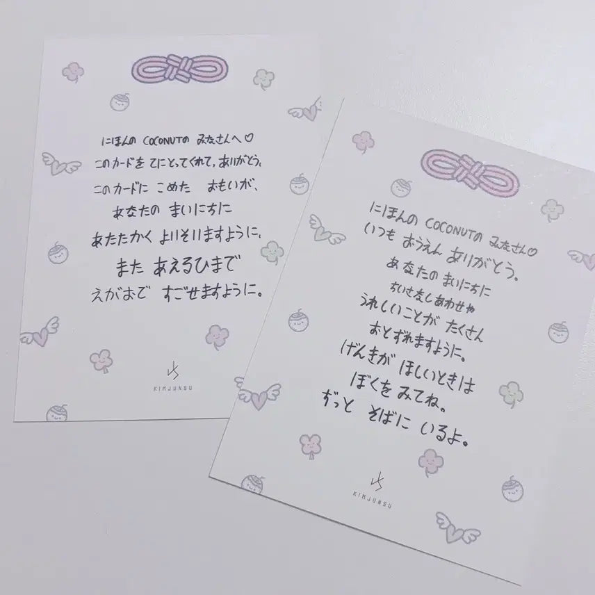 [BUNJANG] Kim Junsu Japan Official Fanclub Welcome Kit / XIA 김준수 일본 멤버십 웰컴키트 풀박스 KIM JUNSU JAPAN OFFICIAL FANCLUB WELCOME KIT